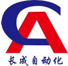信陽(yáng)市長(zhǎng)成自動(dòng)化有限公司